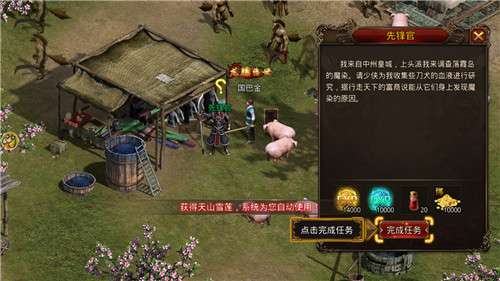 屠龙合击裁决图4