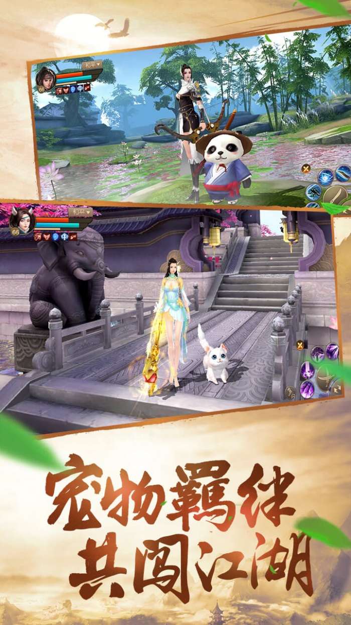 刀剑斗神传图2