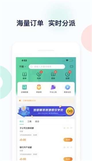 企大宝图1