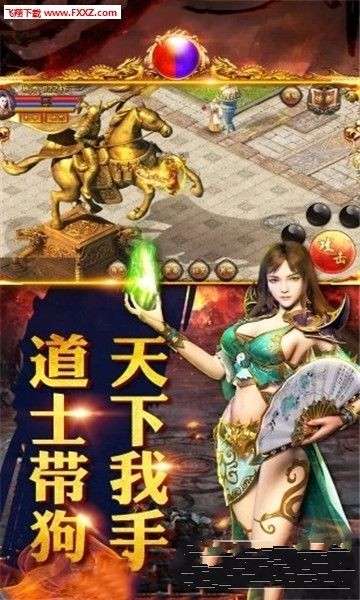 至尊高爆毒液图3