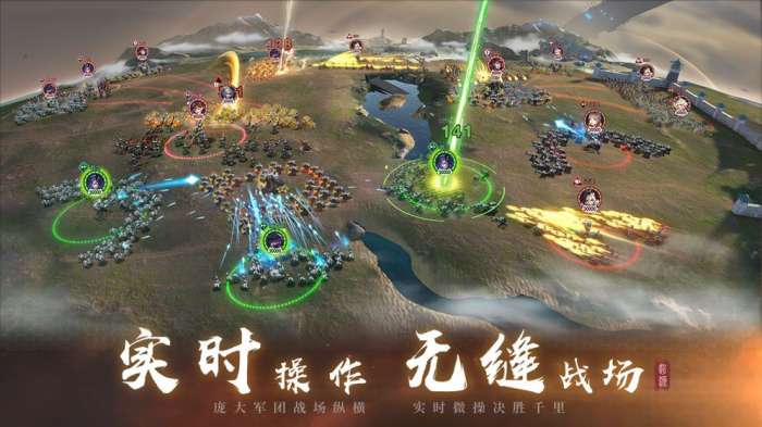 Genesis：起源图3