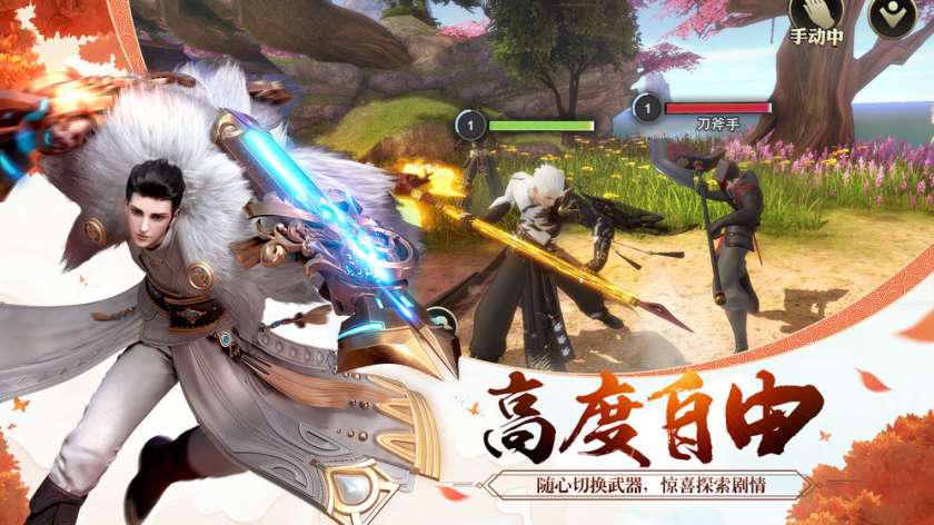 战国纪图3
