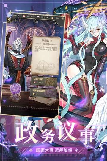 异界大作战图1