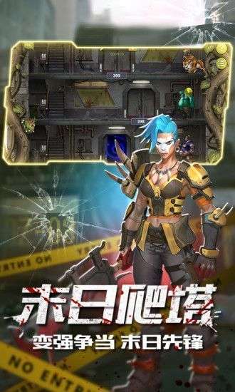 魔法启示录之落日余晖图2
