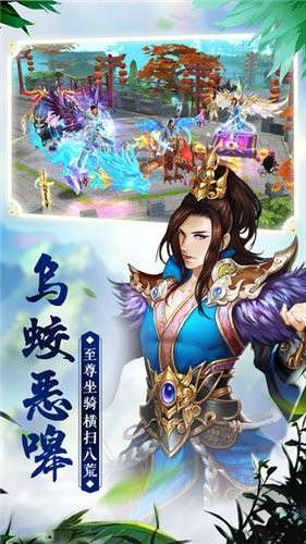 洪荒仙元图1