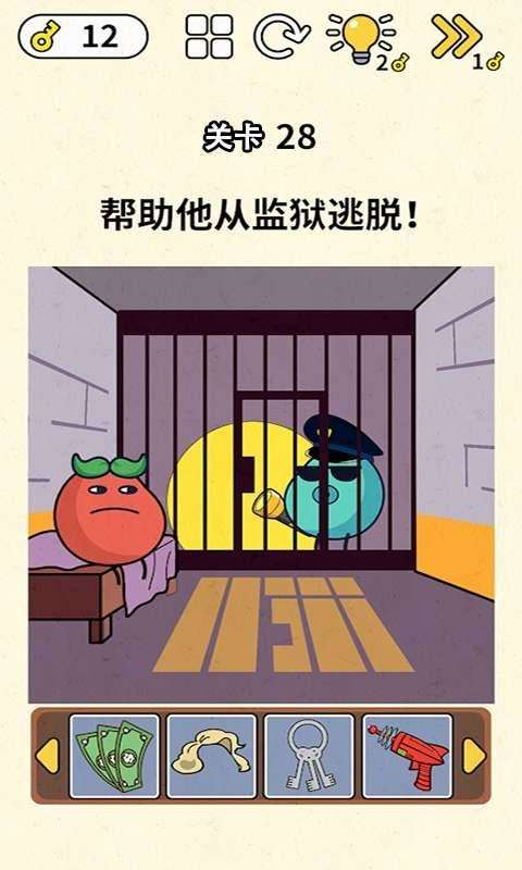 脑洞王者图3