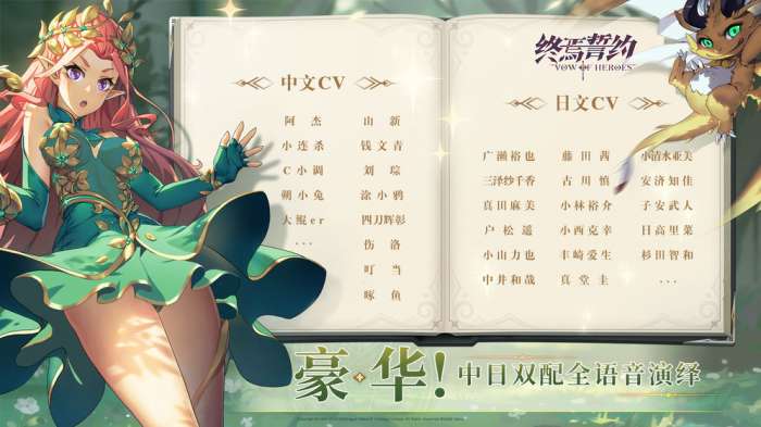 终焉指挥官图4