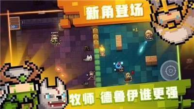 灵魂骑士图4