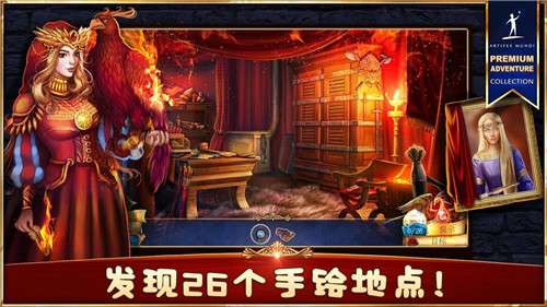 丢失的魔典3被遗忘的水井图1