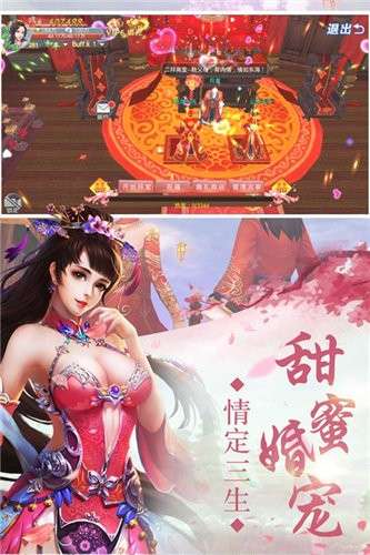 碧海苍莽记图4