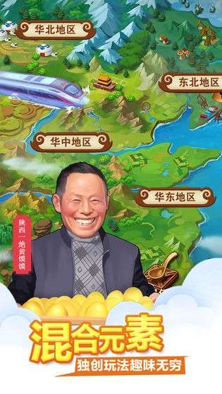 舌尖上的中国图4