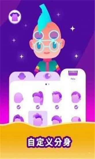 Idle Life图2