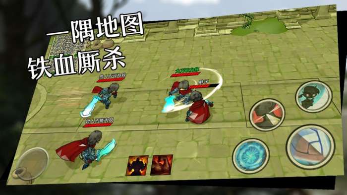 混乱之拥图4