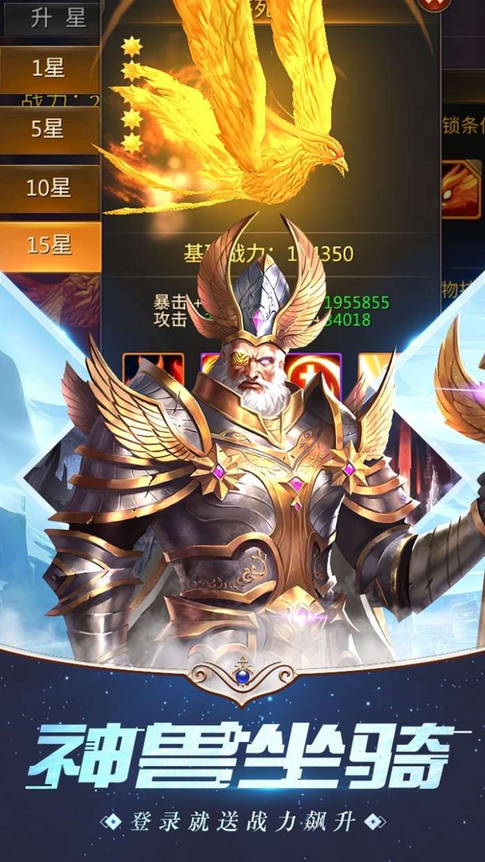 亚特兰战记图3