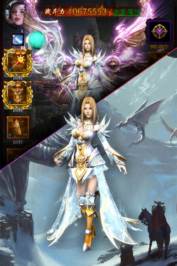 暗黑降魔录手游图1
