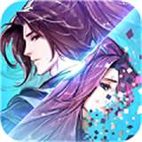 一剑断念折扣版