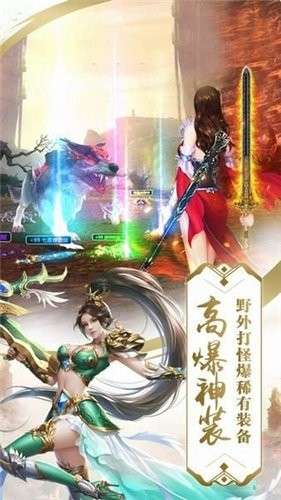 青云剑主图5