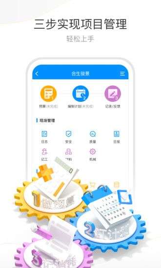 项目e图5