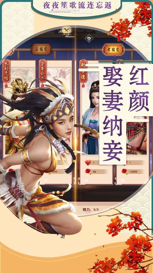 官人吉祥图3