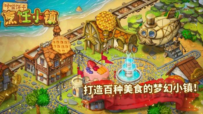 咔嗞饼干图2