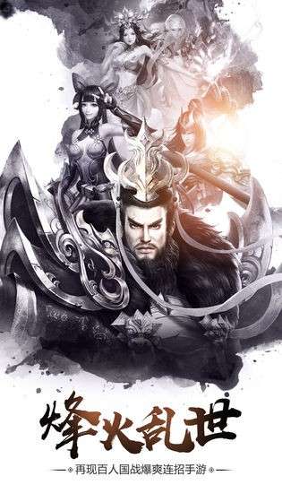 刀锋无双2图1