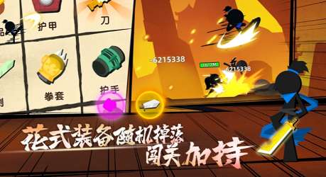 功夫小子红包版图4