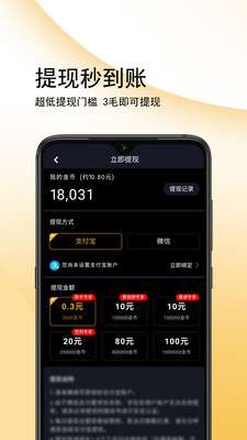闪鸭短视频图1
