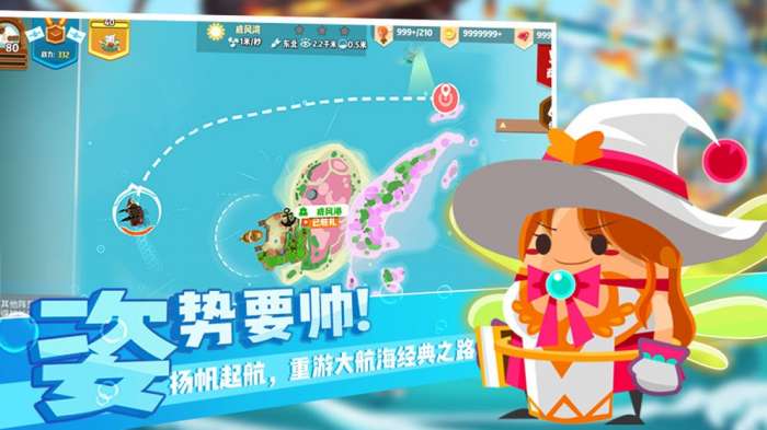 报告船长图5