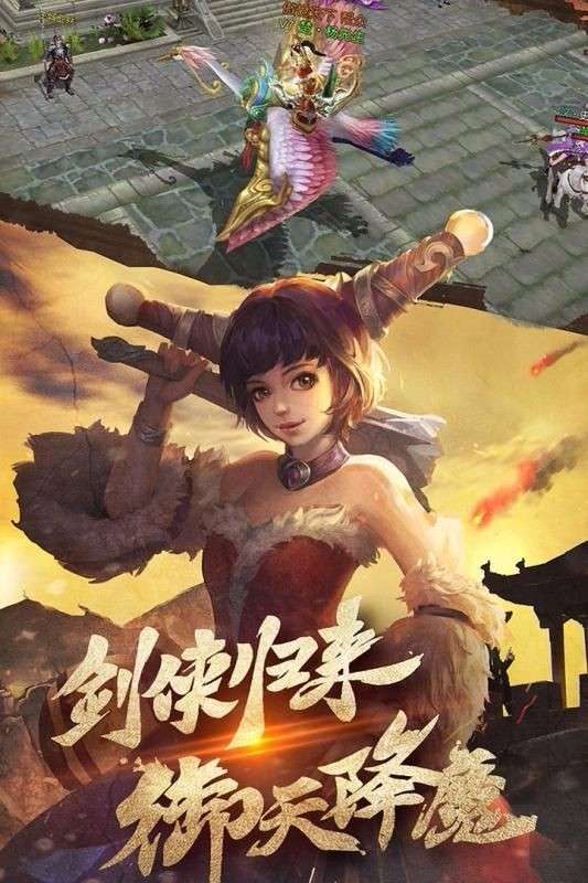 驰骋三国乱世图4