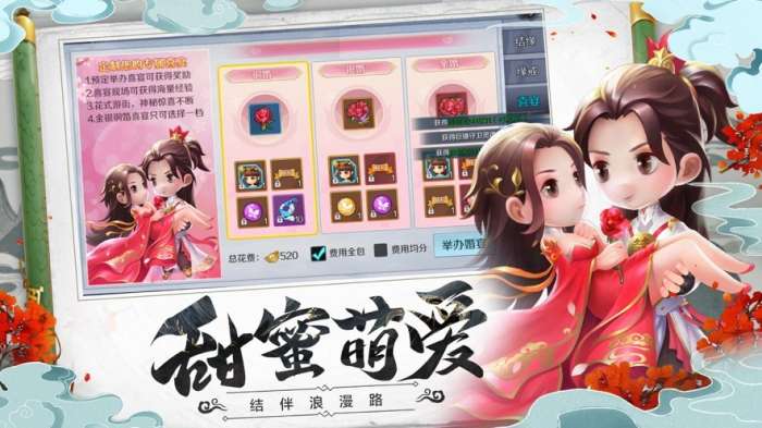 刀剑奇闻录图2