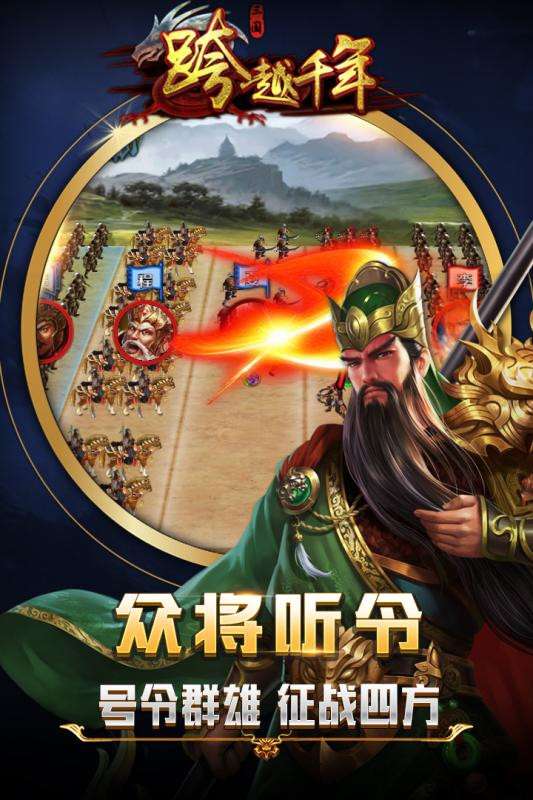 跨越千年图3