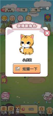 疯狂最强脑洞图2