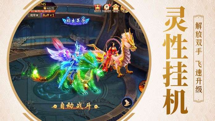 莽荒异兽录开荒纪元图2