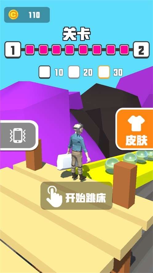 疯狂跳床3D图2