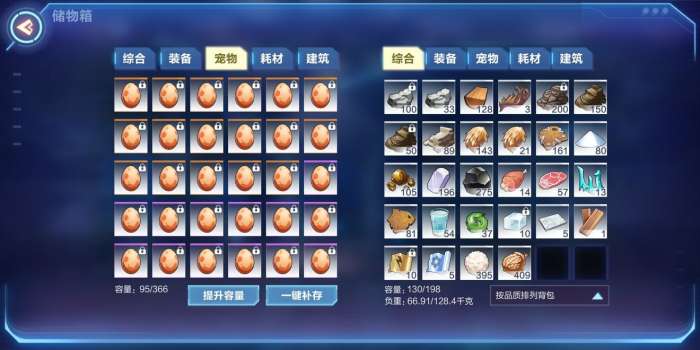 我的奇源图1