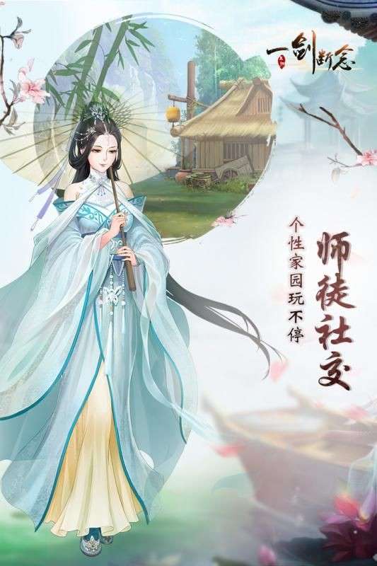 侠九霄图5