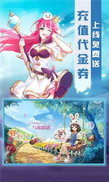 猎魔远征手游图2