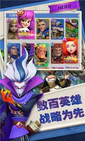 永恒世纪图4
