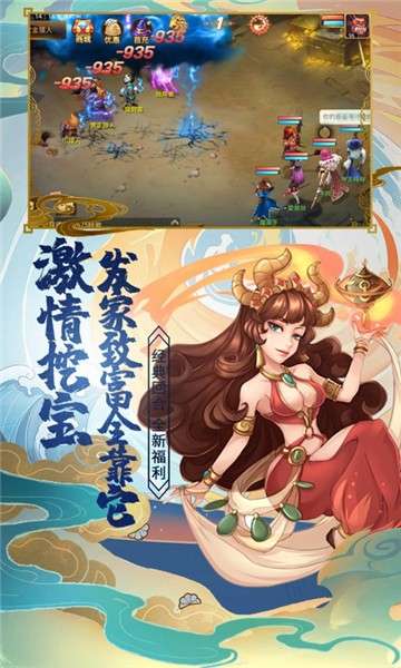 小红帽GM版图1
