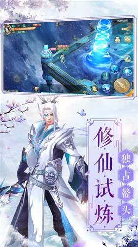 紫青双剑图1