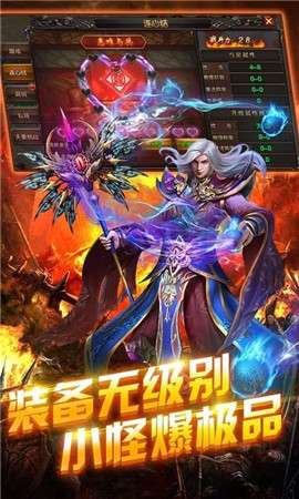 王者国度传奇图1
