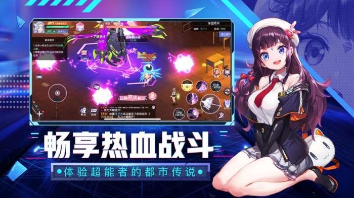 魔力契约手游图1