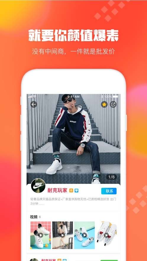 狠货巴巴图3
