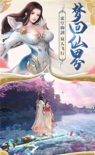 剑客下山图5