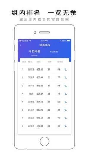 亚滴小助手图3