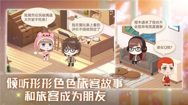 星空猫萌图2