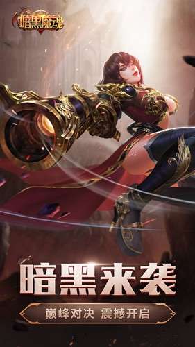 神之领域单职业图5