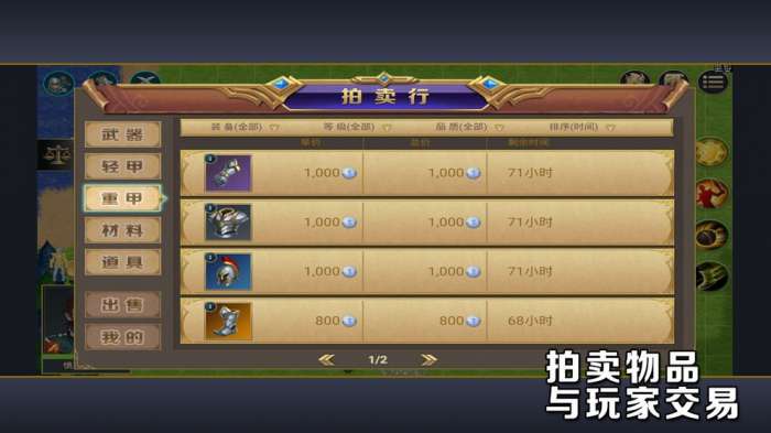 守望之刃OL图1