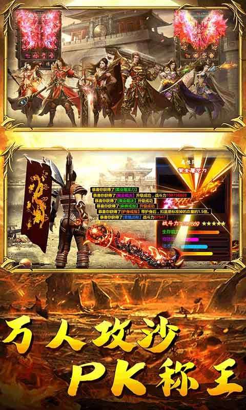 上古情歌图4