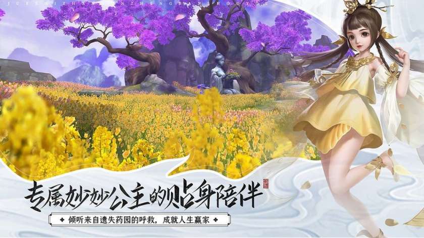 傲世九州官方版图5